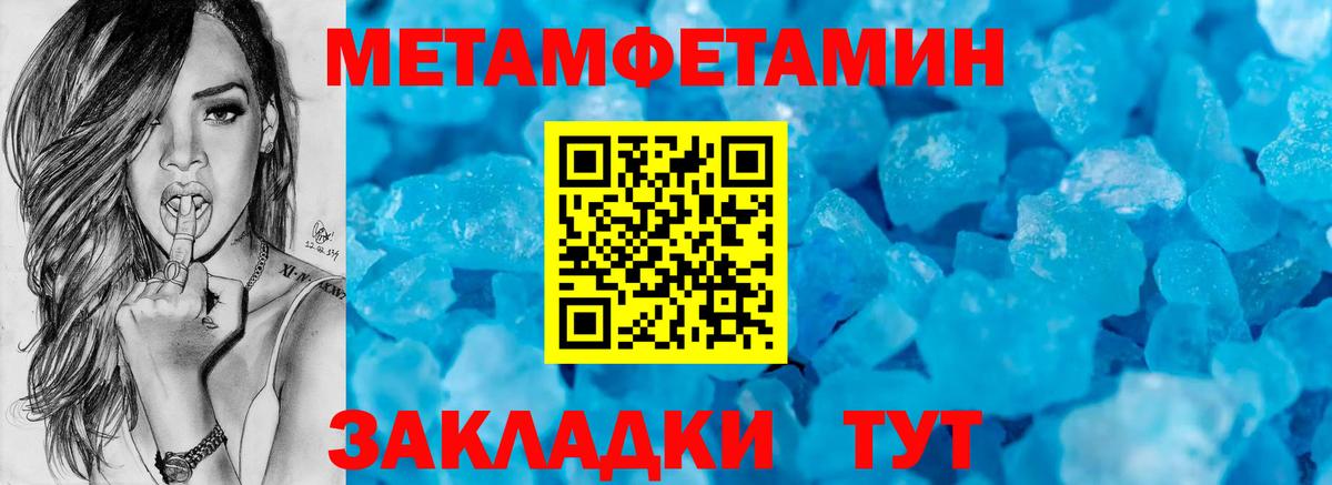 АМФ  Амфетамин 98%  АМФ  Вход с VPN  Елабуга 