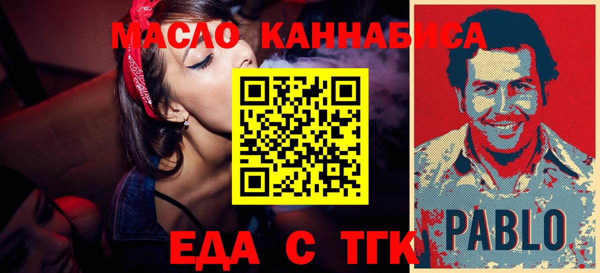 Елабуга  Canna-Cookies конопля  Вход с VPN 