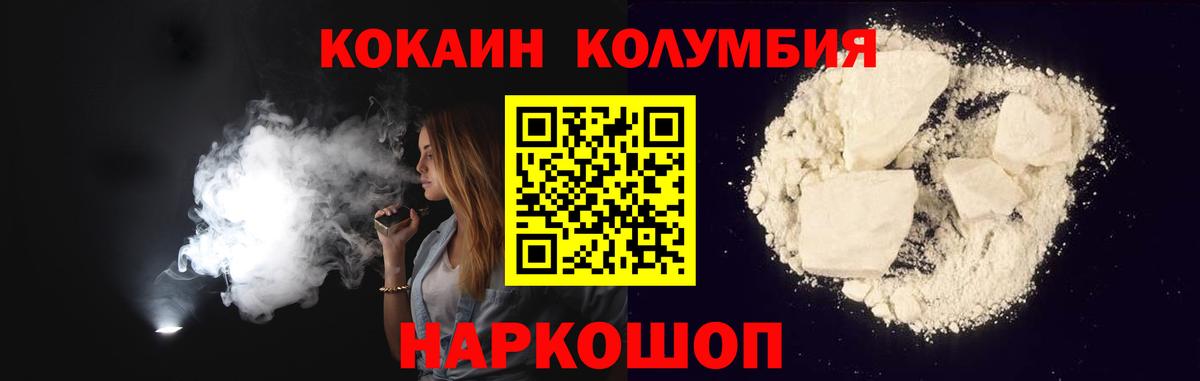 Вейп ТГК Елабуга