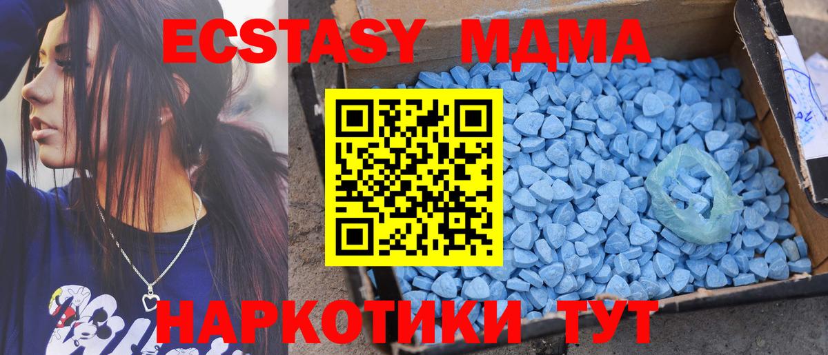 Экстази бентли Елабуга
