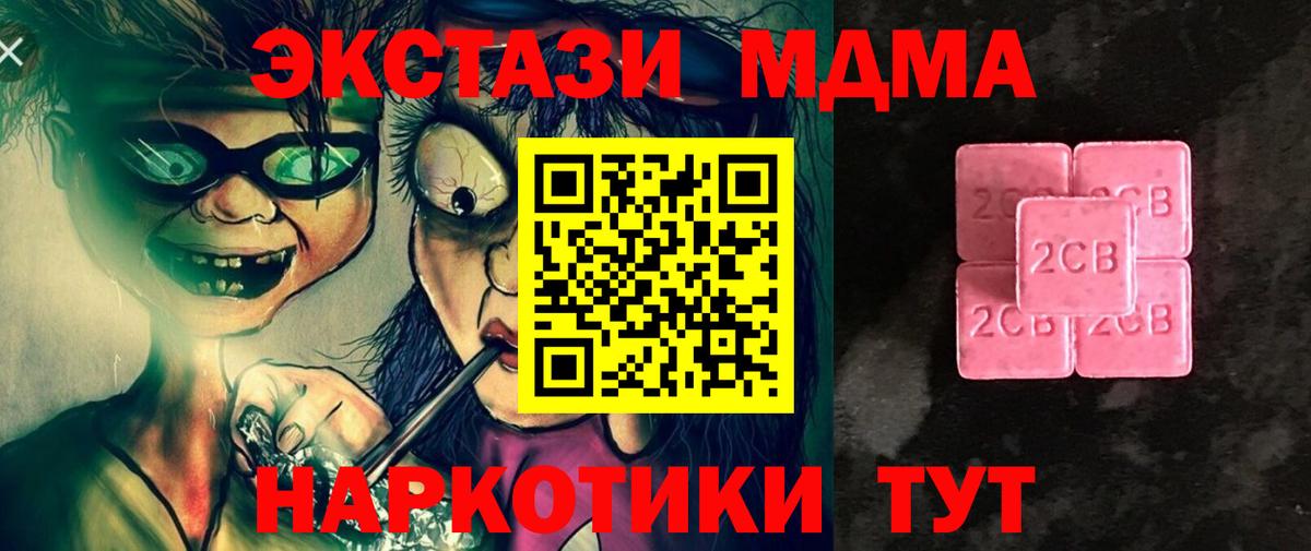 Елабуга  ЭКСТАЗИ бентли  мега рабочий сайт  ЭКСТАЗИ VHQ  Вход с VPN 