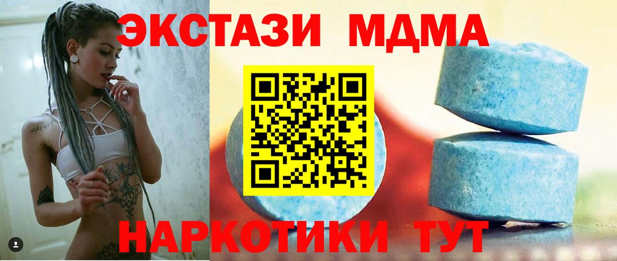 Мефедрон кристаллы  Елабуга  Бошки Шишки  АМФ кристаллы  Как найти закладки?  Вход с VPN  МЕТАМФЕТАМИН  Кокаин  ГАШ 