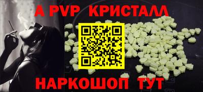 соль курить ск Донецк