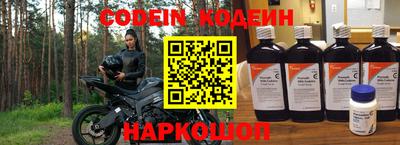 гидра Донской