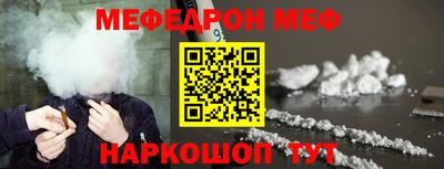 соль курить ск Донецк