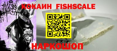 гидра Донской