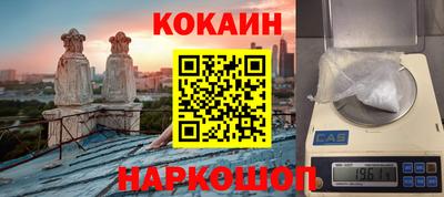 соль курить ск Донецк