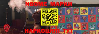 соль курить ск Донецк