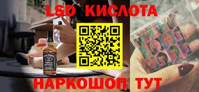 гидра Донской