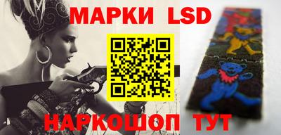 соль курить ск Донецк