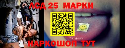 соль курить ск Донецк