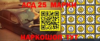 марки nbome Дубна
