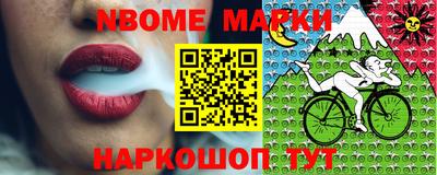 соль курить ск Донецк