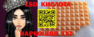 гидра Донской