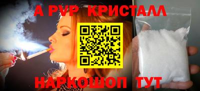 гидра Донской