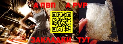 соль курить ск Донецк