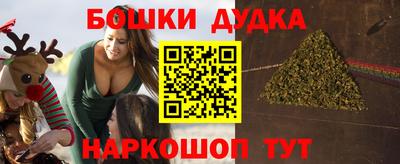 соль курить ск Донецк