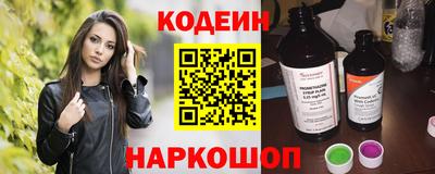соль курить ск Донецк