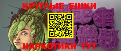 гидра Донской