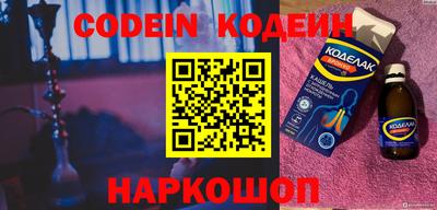 соль курить ск Донецк