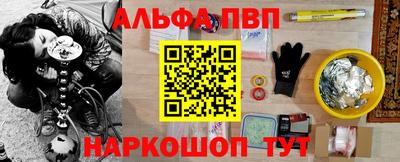 марки nbome Дубна