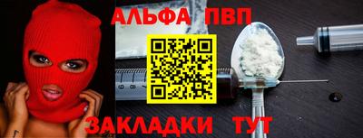 марки nbome Дубна