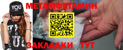 гидра Донской