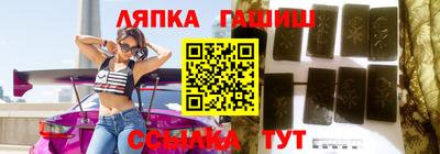 соль курить ск Донецк