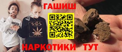 гидра Донской