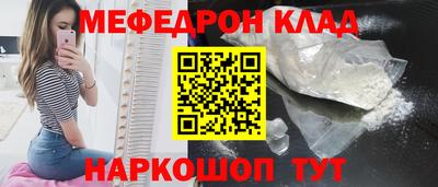 соль курить ск Донецк