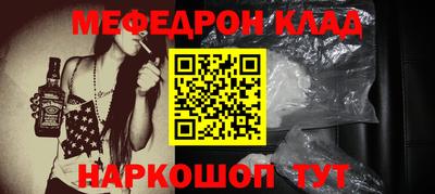 соль курить ск Донецк