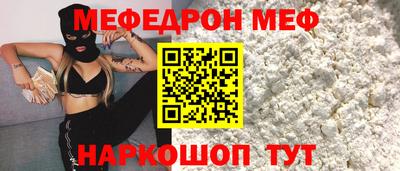 соль курить ск Донецк