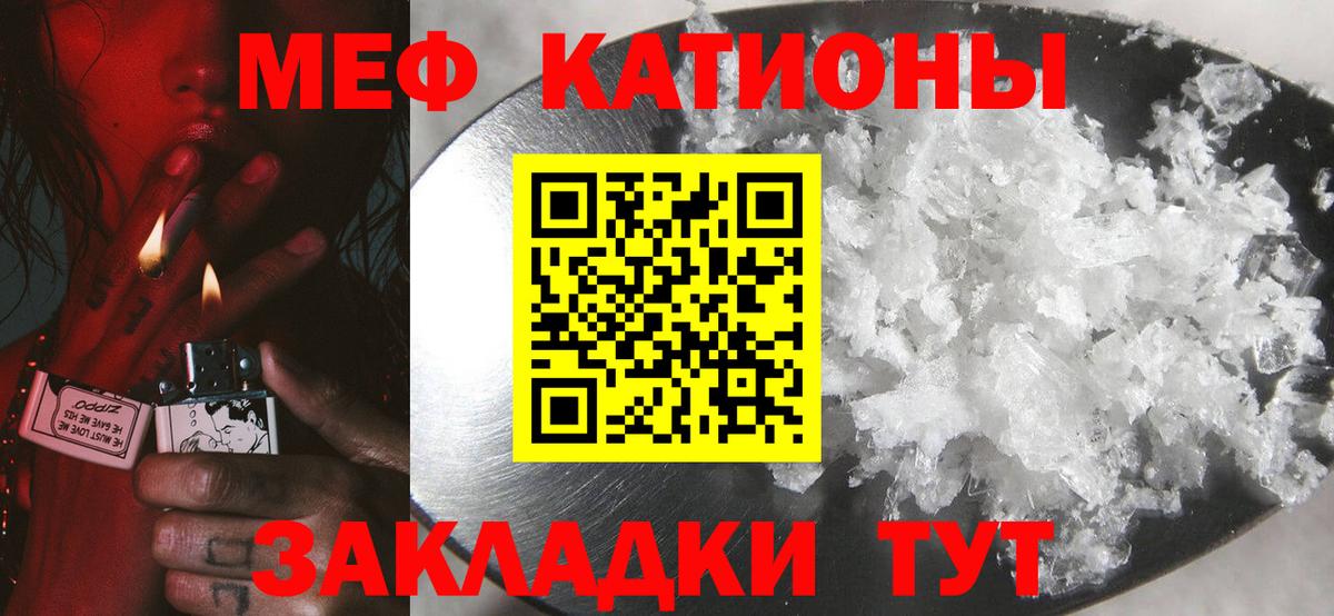 МЕФ мука Елабуга