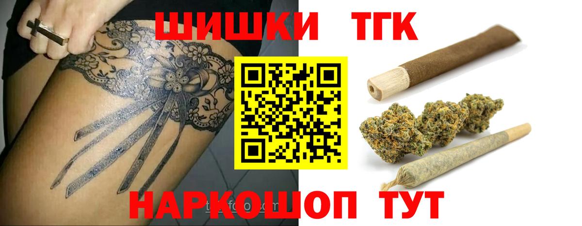 МАРИХУАНА планчик Елабуга