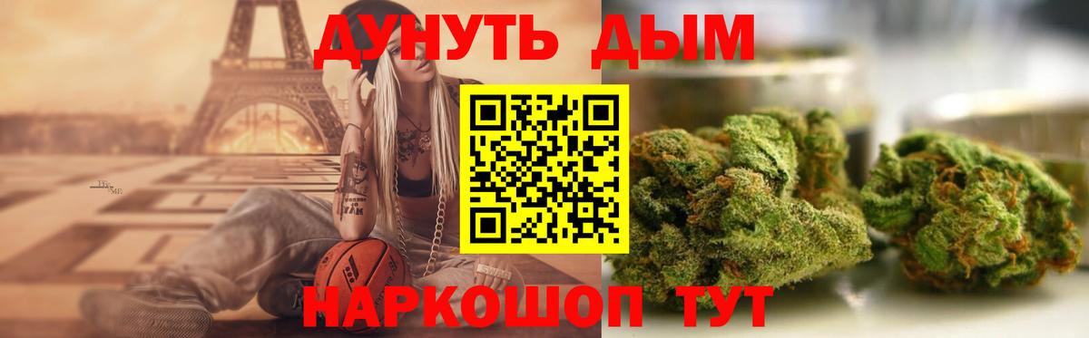 Елабуга  Каннабис конопля  Вход с VPN  Шишки марихуана MAZAR  Бошки Шишки VHQ 